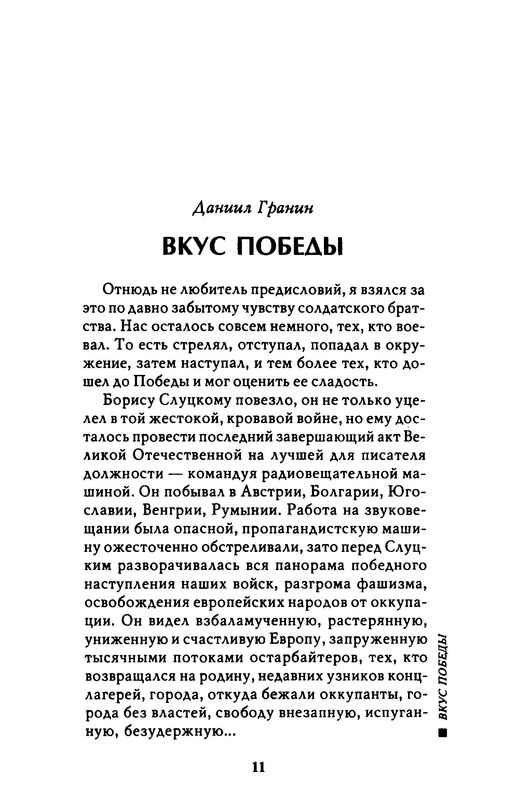 p0015