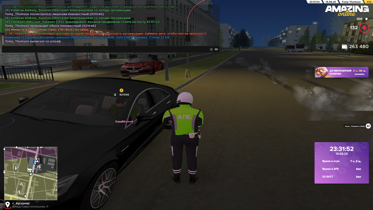 Снимок экрана (383)