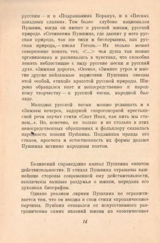 p0015