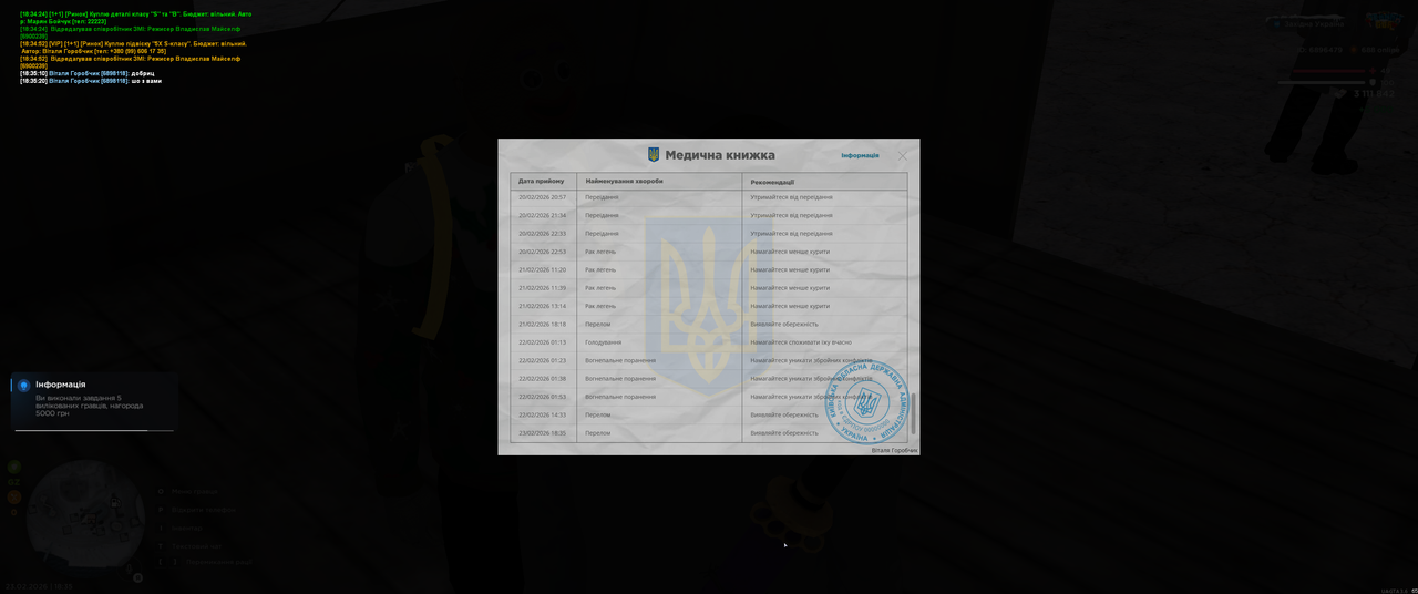 Grand Theft Auto San Andreas Screenshot 2026 02 23 18 35 22 54