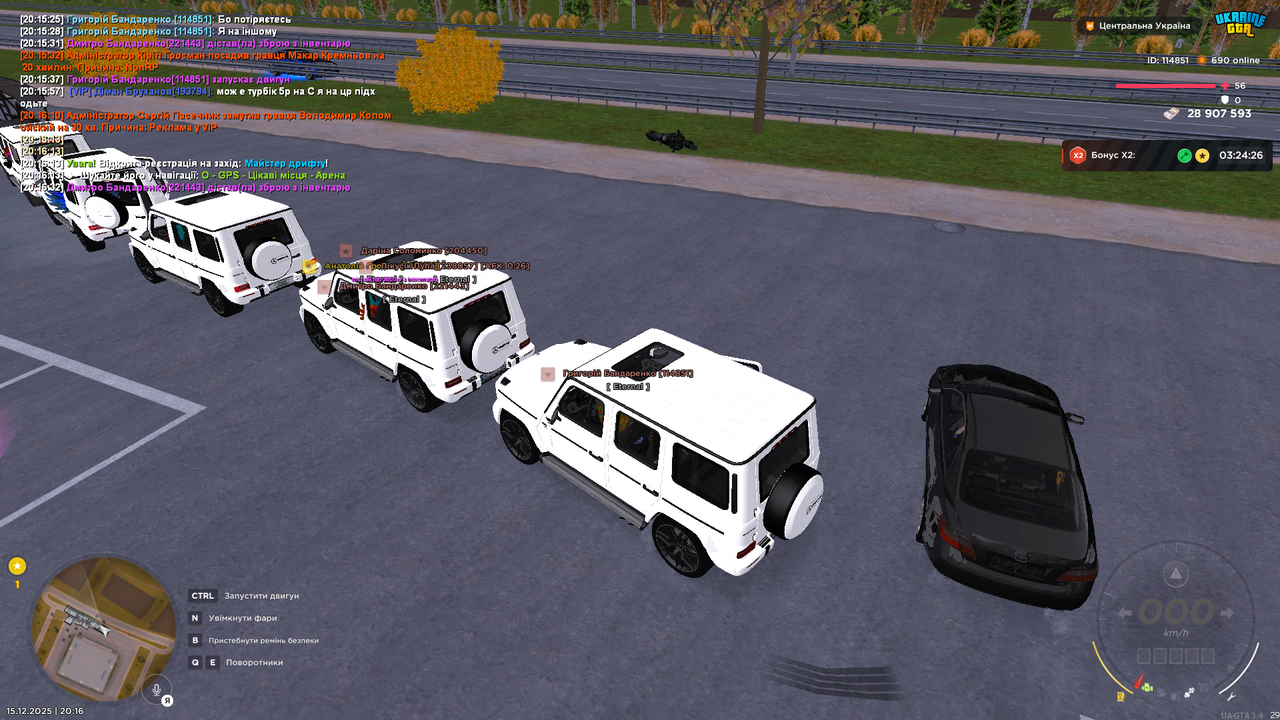 Grand Theft Auto San Andreas Screenshot 2025 12 15 20 16 32 87