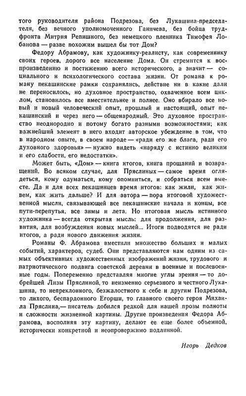 p0031