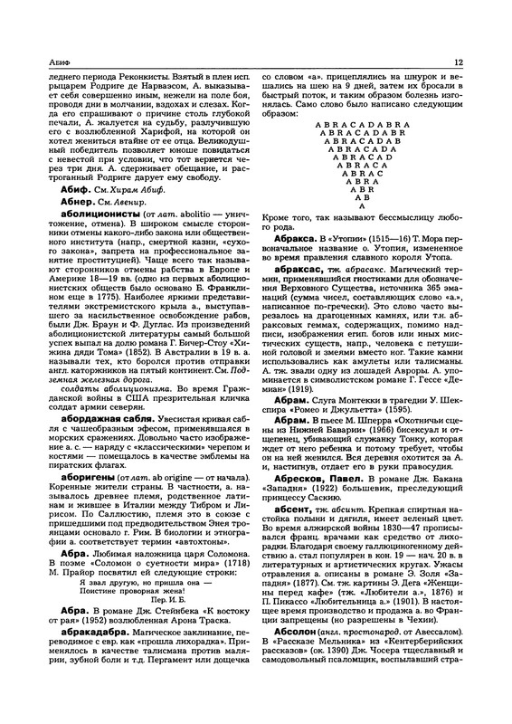 p0016