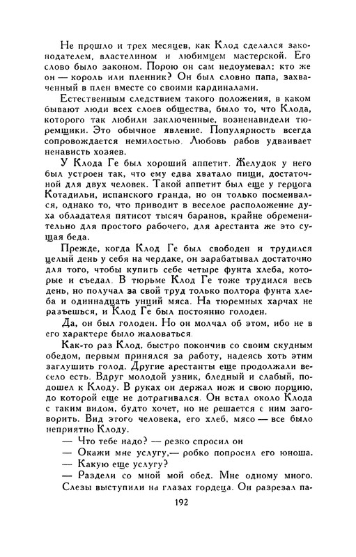p0199