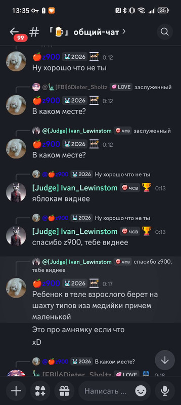 Screenshot 20260217 133555 com discord Main Activity