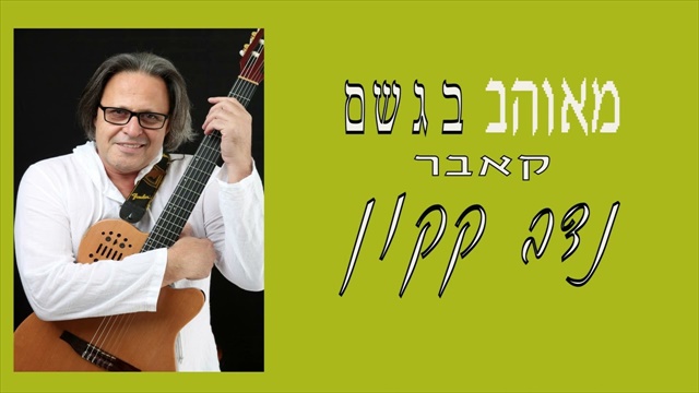 תמונה