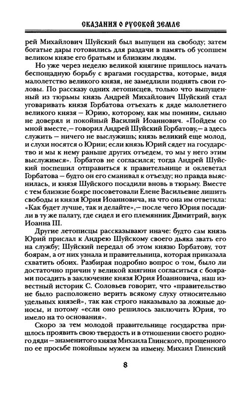 p0010