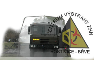 314 центр оповещения ОМП