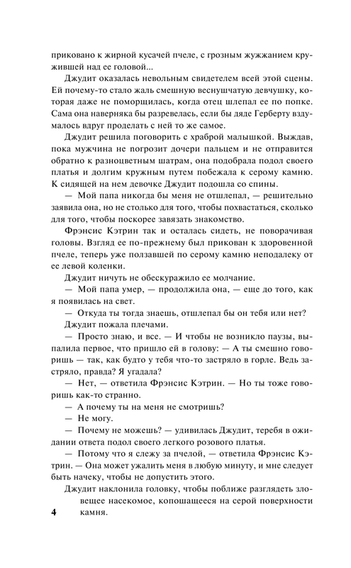 ASE000000000853864-04