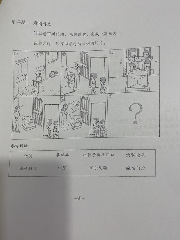 36BF8AA1-F532-4528-A547-D0481D6E4BF7