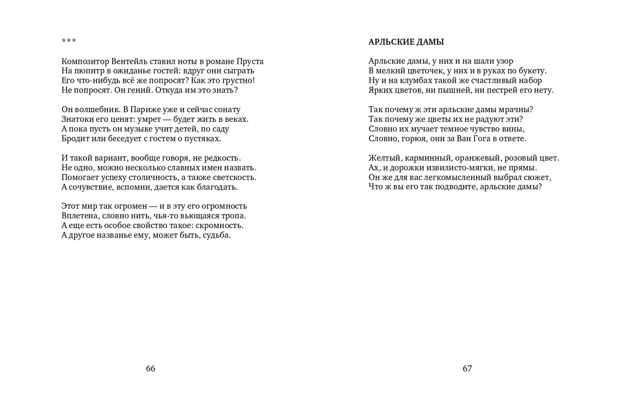 2015-page-0034
