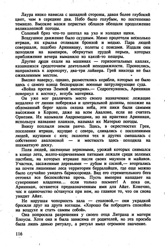 p0119