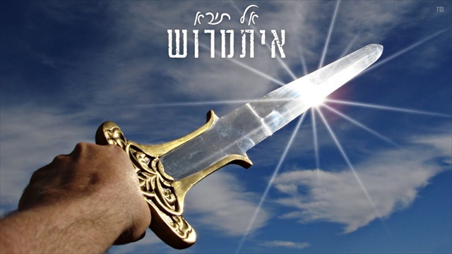 תמונה