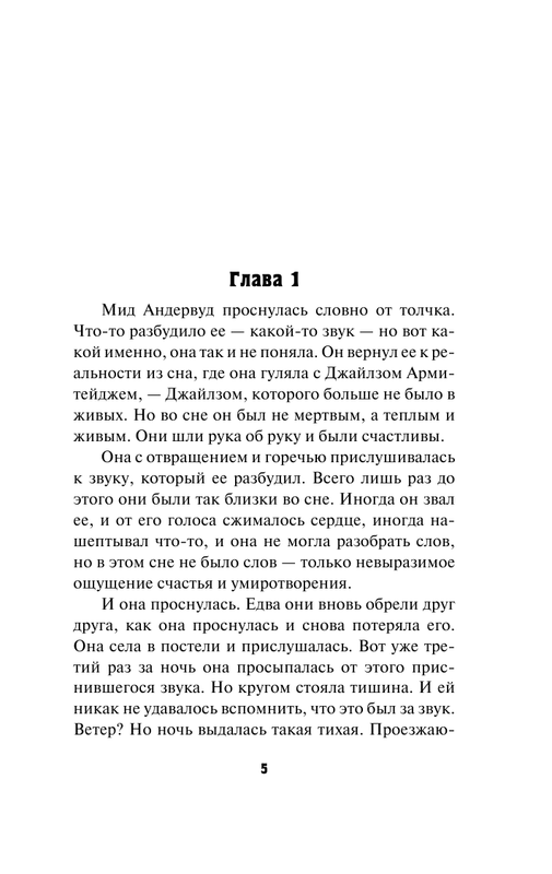 ASE000000000720905-05