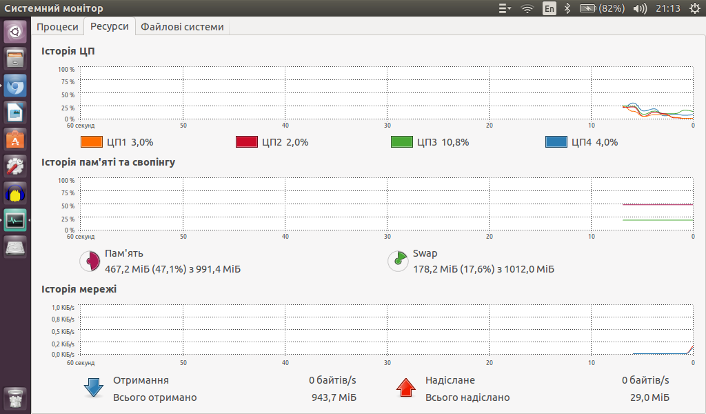 Знімок екрана з 2014-05-04 21:13:16