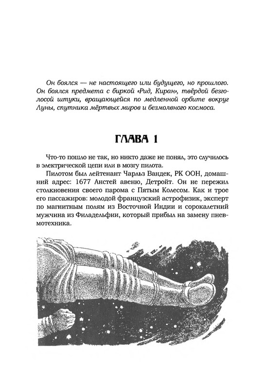 p0404