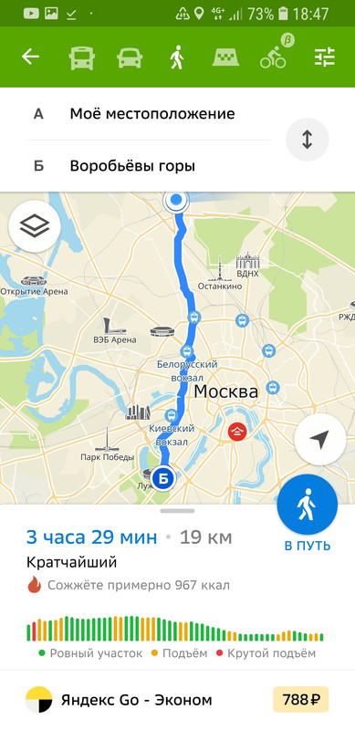 Screenshot_20220727-184755_2GIS