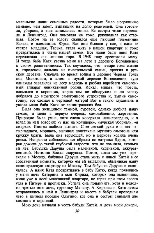p0031