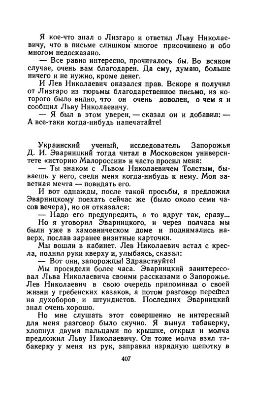 p0434