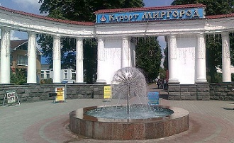 Миргород - місто моє.