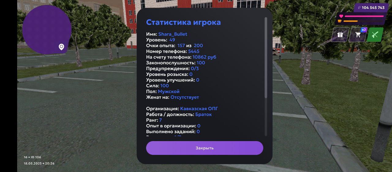 IMG_20250519_143629_139