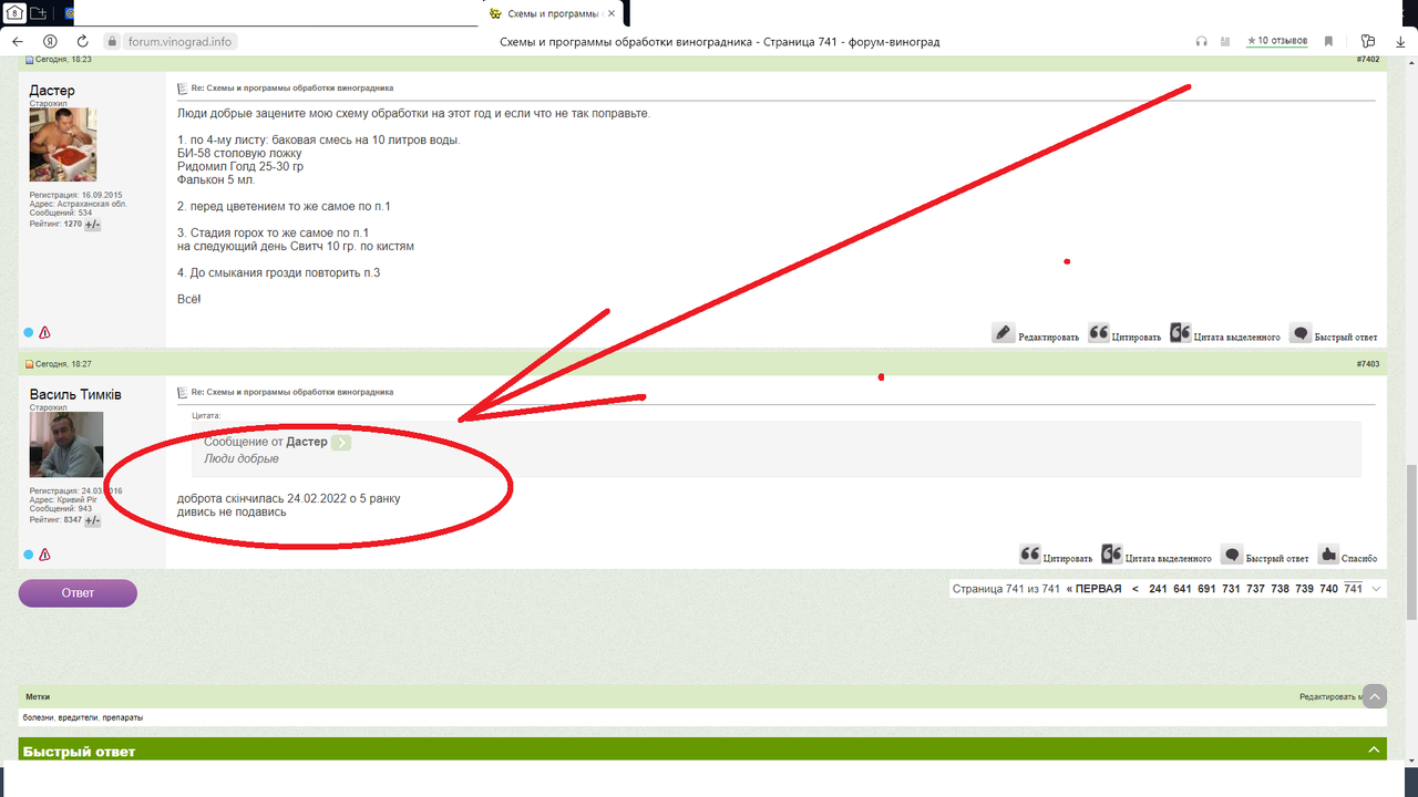 Безымянный55