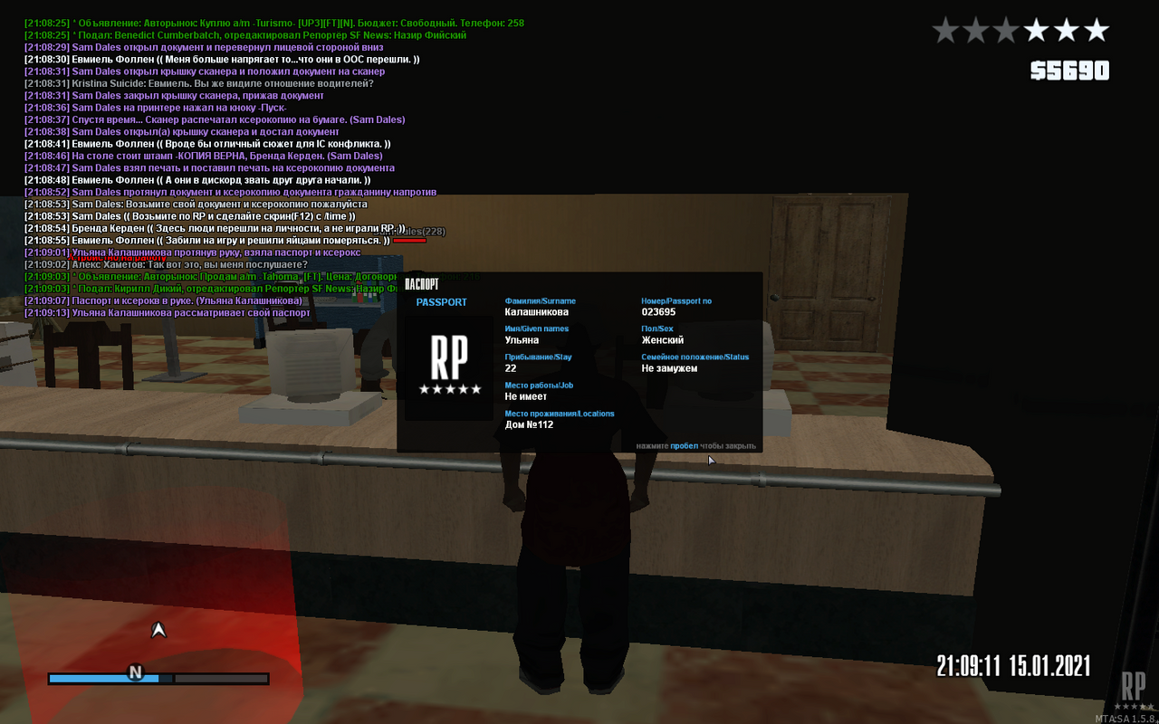 mta-screen-2021-01-15-21-09-15