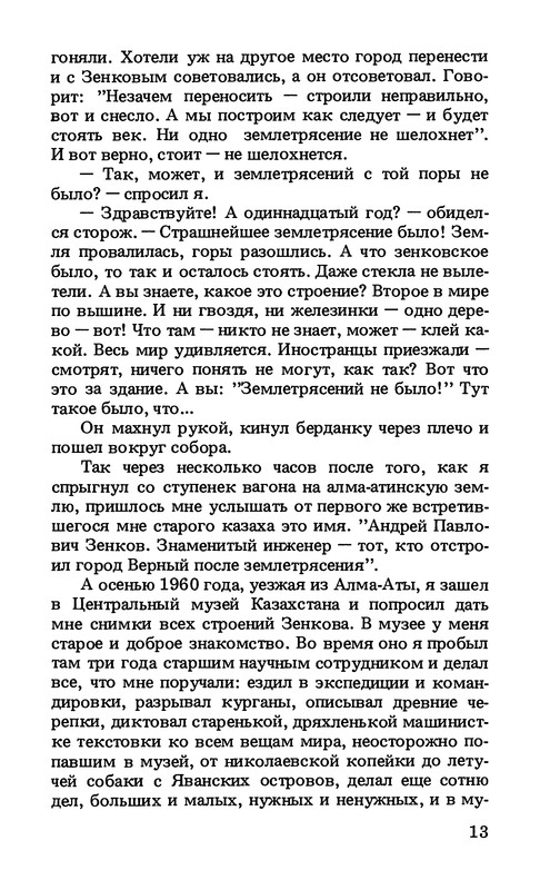p0016