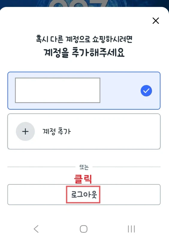 비밀번호 찾기