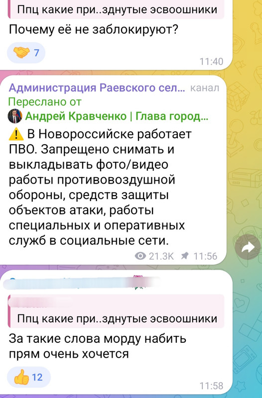 Screenshot 20260405 003913 Telegram