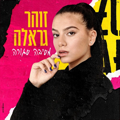 תמונה