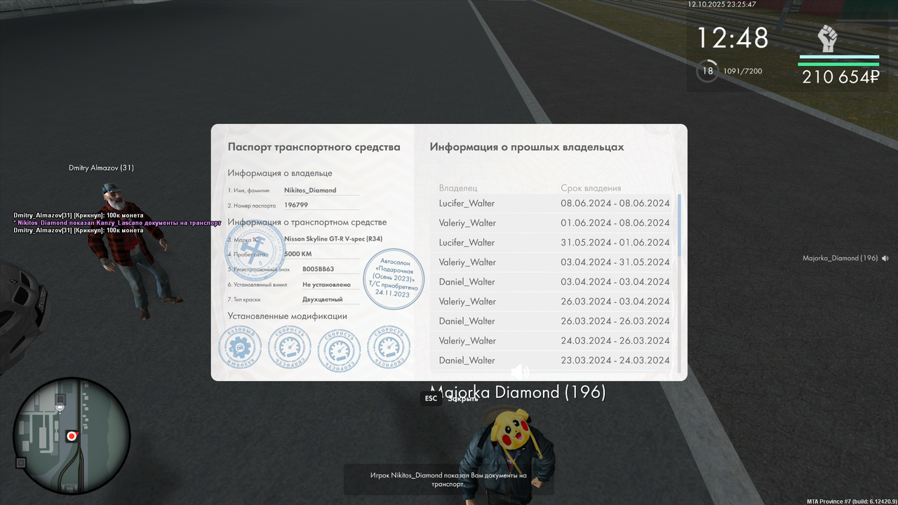 документы (15)