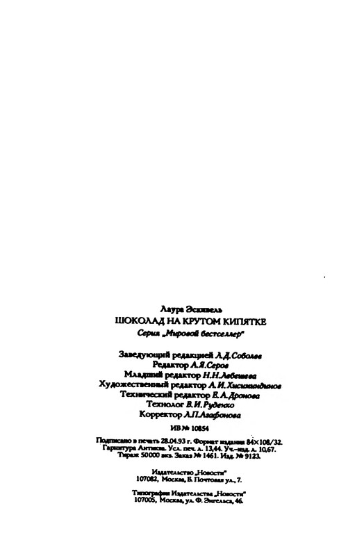 p0257
