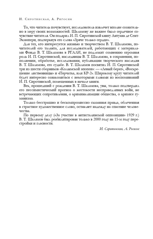 ITD000000001291884-page-0006
