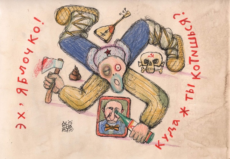 Ponochevny1468-e1657811306834