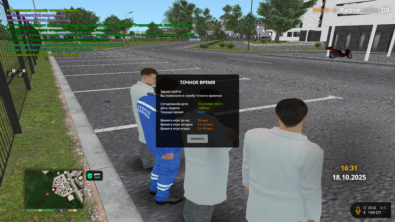 Grand Theft Auto  San Andreas Screenshot 2025.10.18 - 20.32.04.59