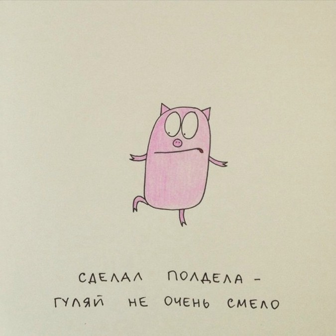 30 уморительных и абсолютно гениальных иллюстраций, в которых вы узнаете себя