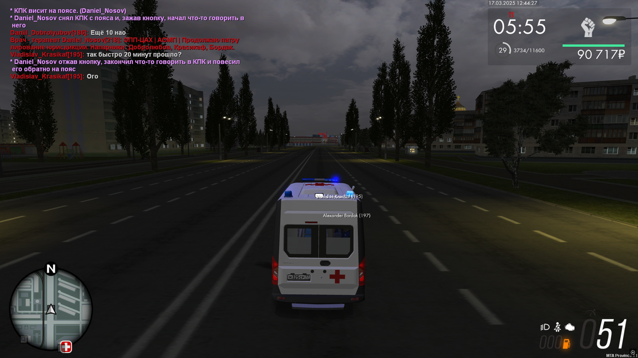 Снимок экрана (57)