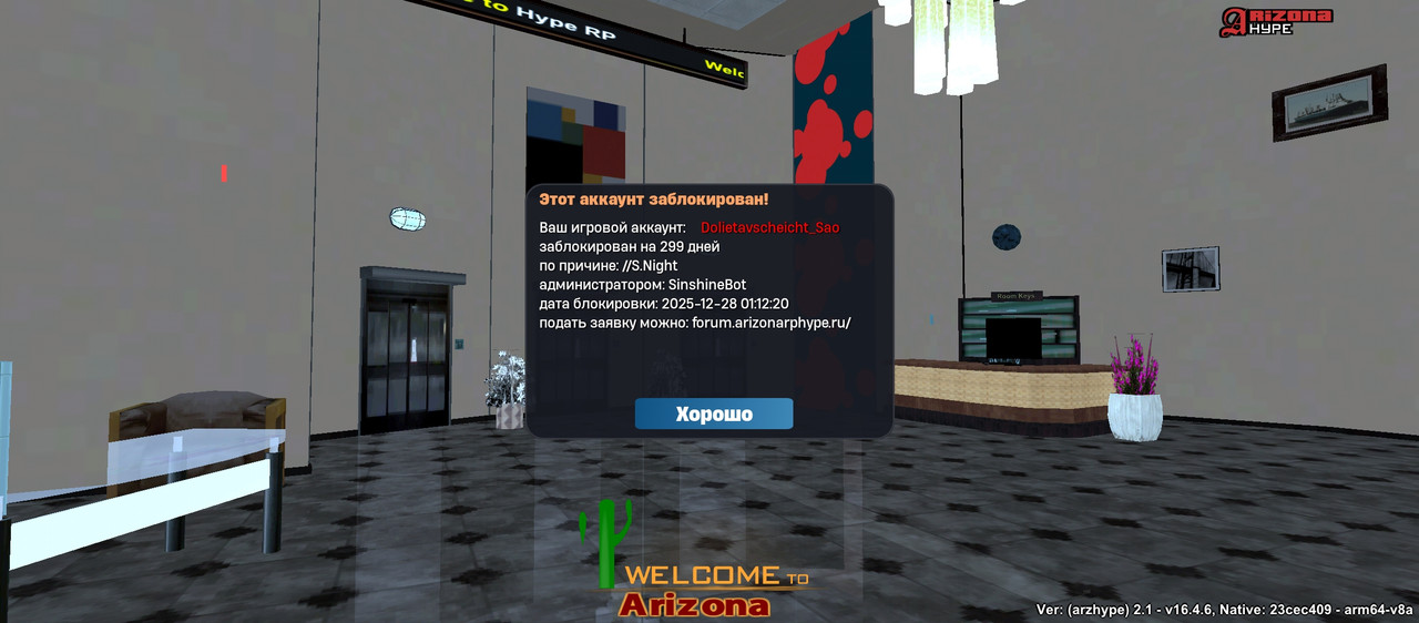 Screenshot 20251228 011505