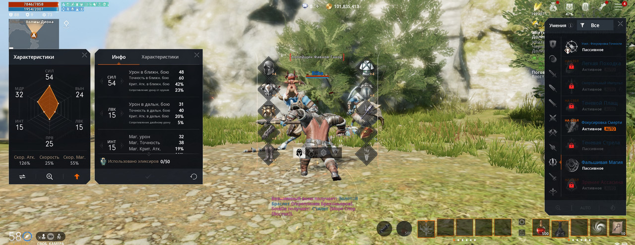 Lineage2M_X7njdVWo8O