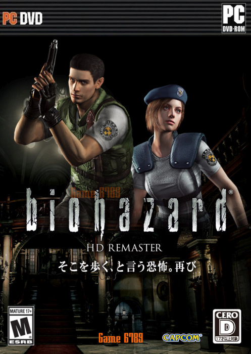 Resident Evil HD Remaster (2015)