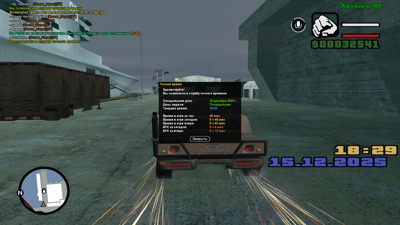 screenshot 2025 12 15 18 29 53 916