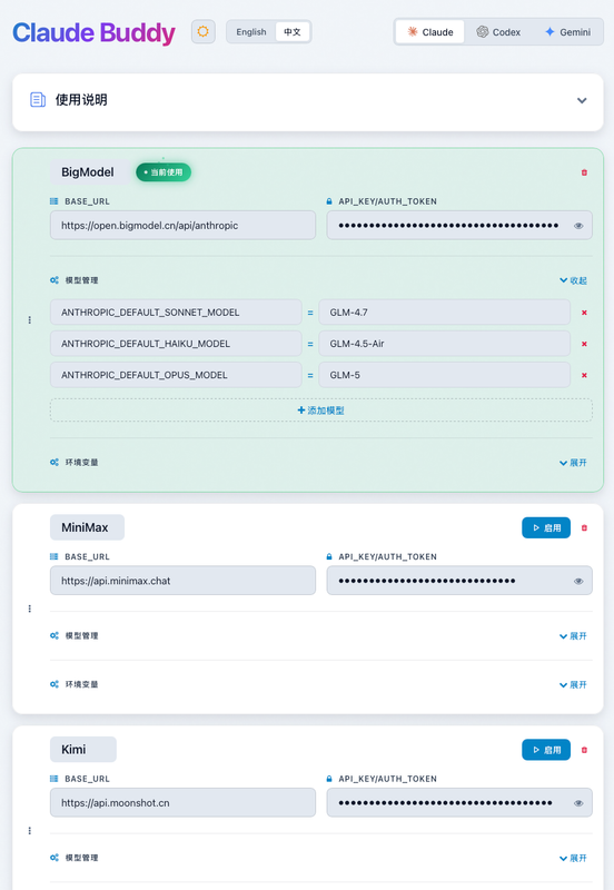 Claude Buddy Interface
