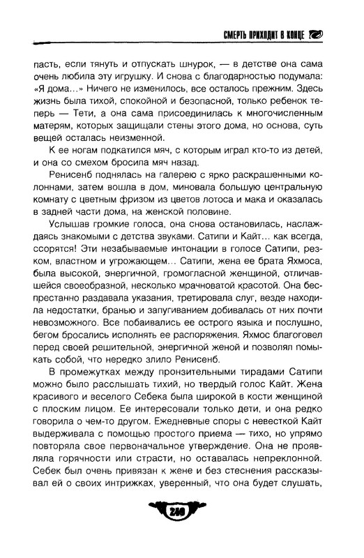 p0251