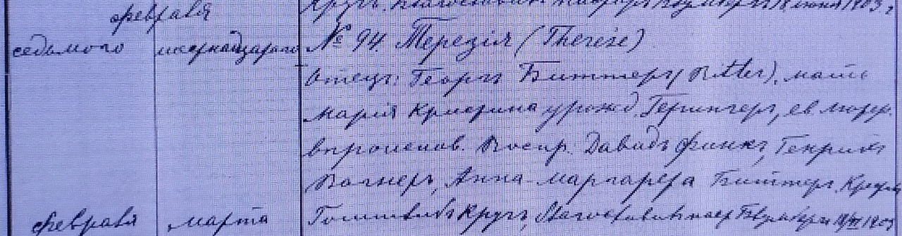 Bitter Theresia