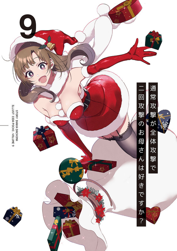 9ac9250b-5ded-4599-b150-ab22deeecef5.jpg