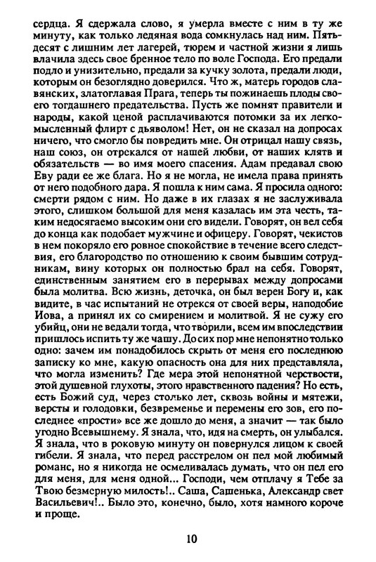 p0012