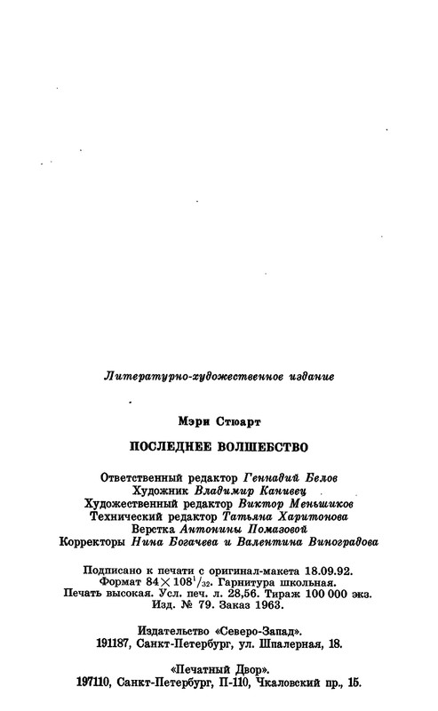 p0516