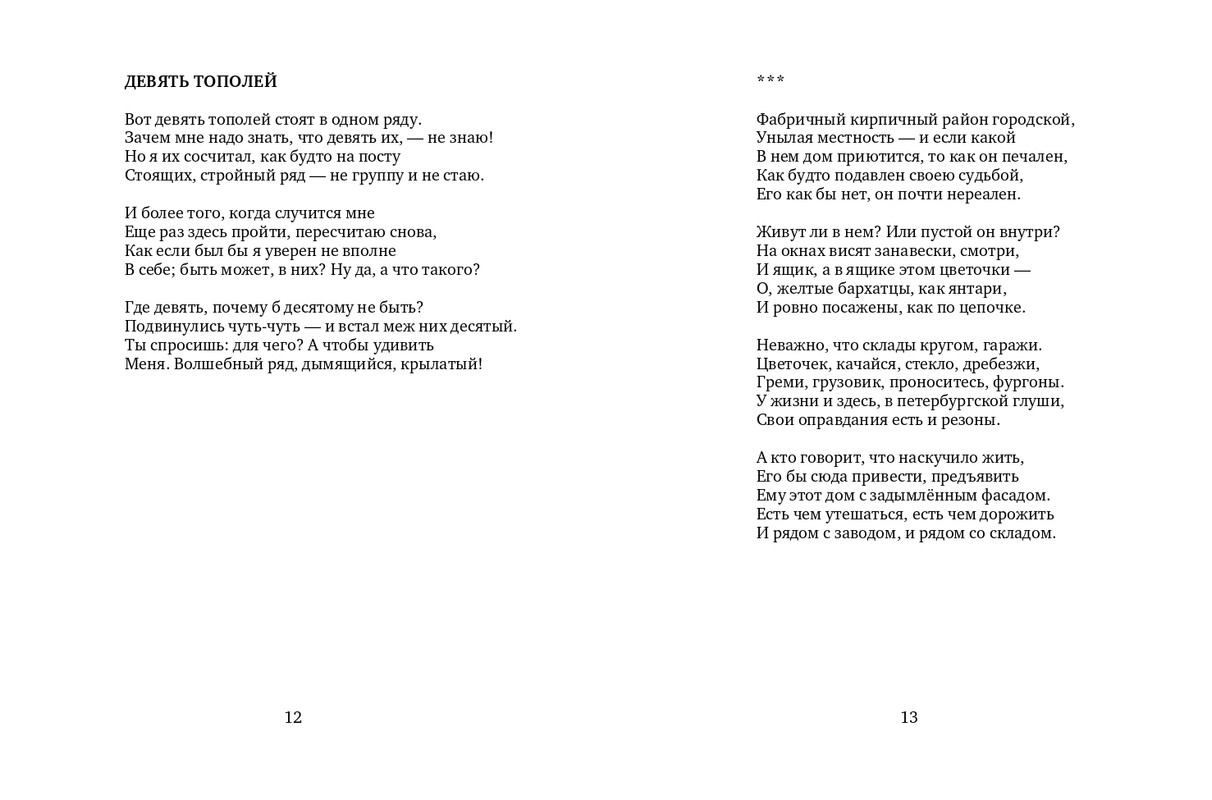 2015-page-0007