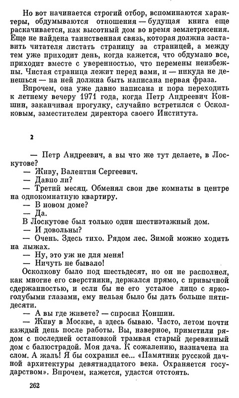 p0263